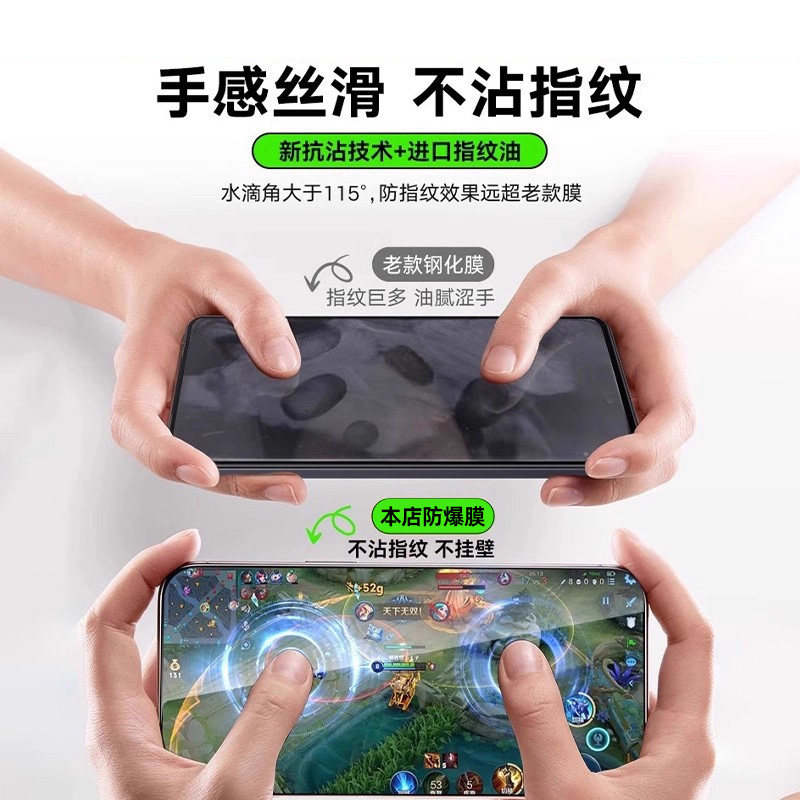 适用iqoo15钢化膜IQOOz10turbo手机膜13/12/11s新款保护iQOO10/9/8/7/5/3全屏z9z8z7i防爆z6x蓝光z5z3z1x贴膜,淘宝优惠券,粉丝福利购,淘宝优惠卷