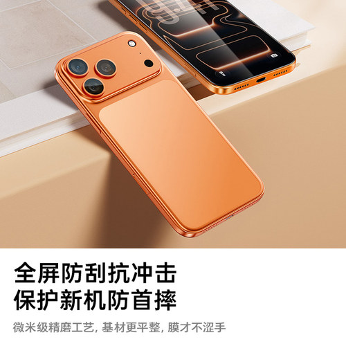 牛加好适用iPhone17Pro钢化膜苹果16ProMax手机贴膜15plus保护膜14pm全屏覆盖13pro高清12防窥Air保护11防摔x - 图0