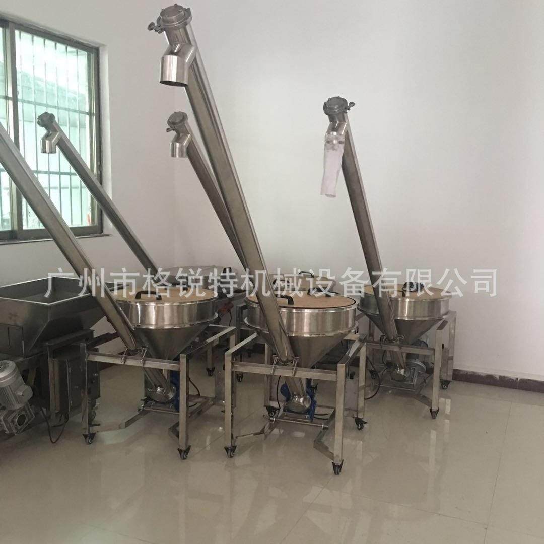 304不锈钢绞龙提升机颗粒输送机全自动粉末螺旋上料机螺杆上料机,淘宝优惠券,粉丝福利购,淘宝优惠卷