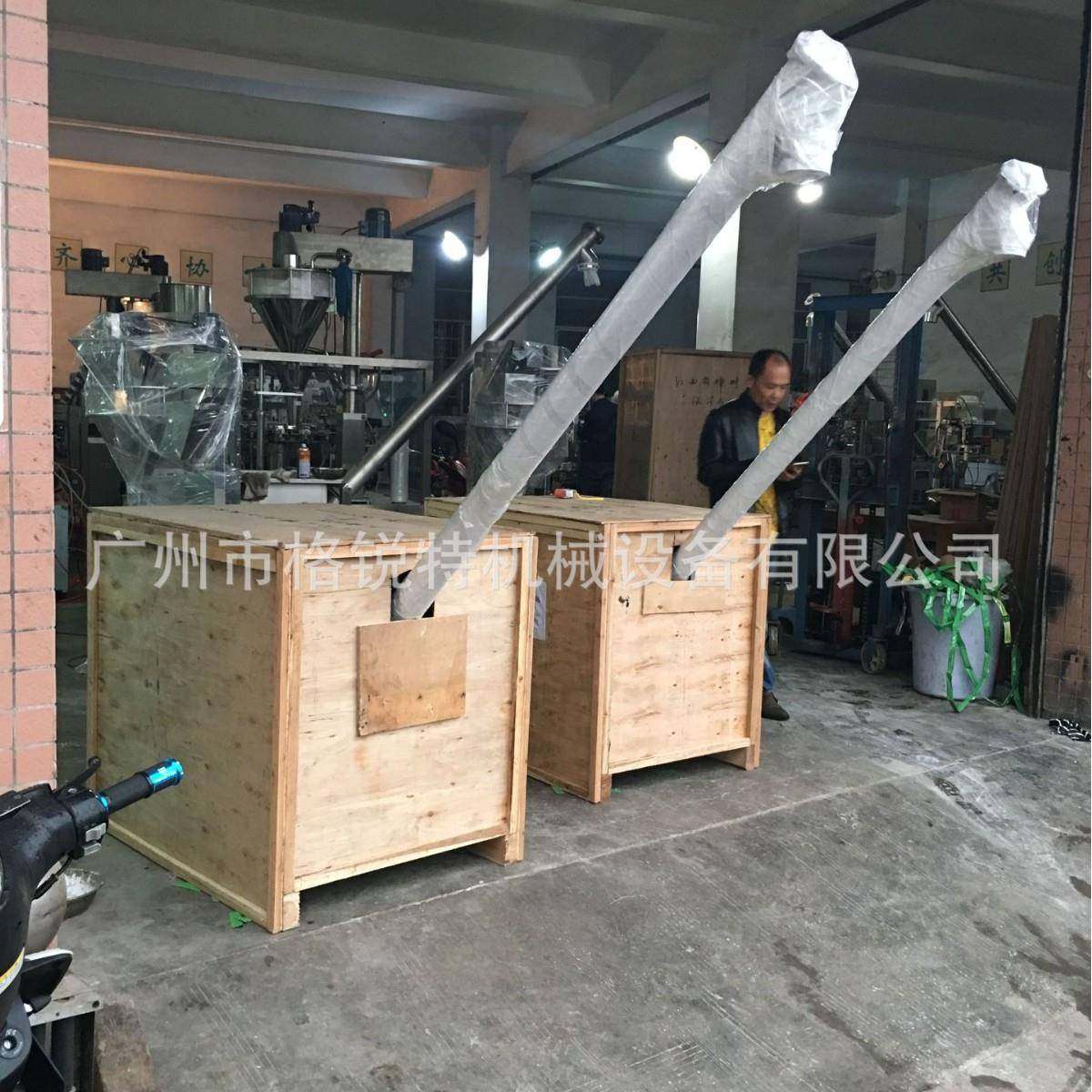 304不锈钢绞龙提升机颗粒输送机全自动粉末螺旋上料机螺杆上料机,淘宝优惠券,粉丝福利购,淘宝优惠卷