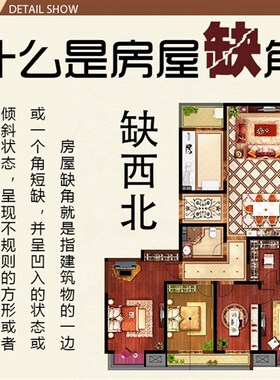 房屋补缺角 补角桃木八卦牌 摆件 挂牌