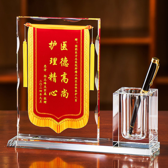 Crystal pennant, confinement sister-in-law trophy, pennant to thank doctors and teachers for retirement commemorative gifts, desktop decorations