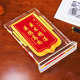 Crystal pennant, confinement sister-in-law trophy, pennant to thank doctors and teachers for retirement commemorative gifts, desktop decorations