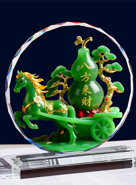 八方来财水晶玻璃马车摆件客厅装饰品旺宅桌面工艺品鞋柜摆件