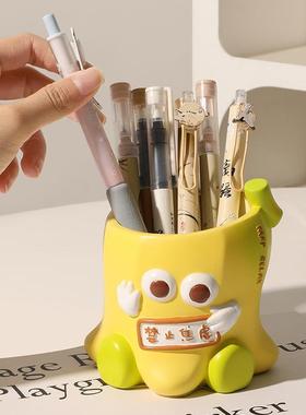 奶油风不焦虑笔筒高级感大容量收纳盒办公桌面装饰摆件教师节礼物