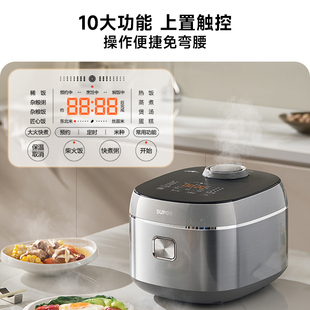 【淘金币】苏泊尔远红外电饭煲新款钛内胆