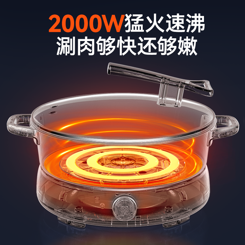 【蜜蜂心愿社】苏泊尔电火锅锅家用分体式多功能电热火锅电炒煎蒸