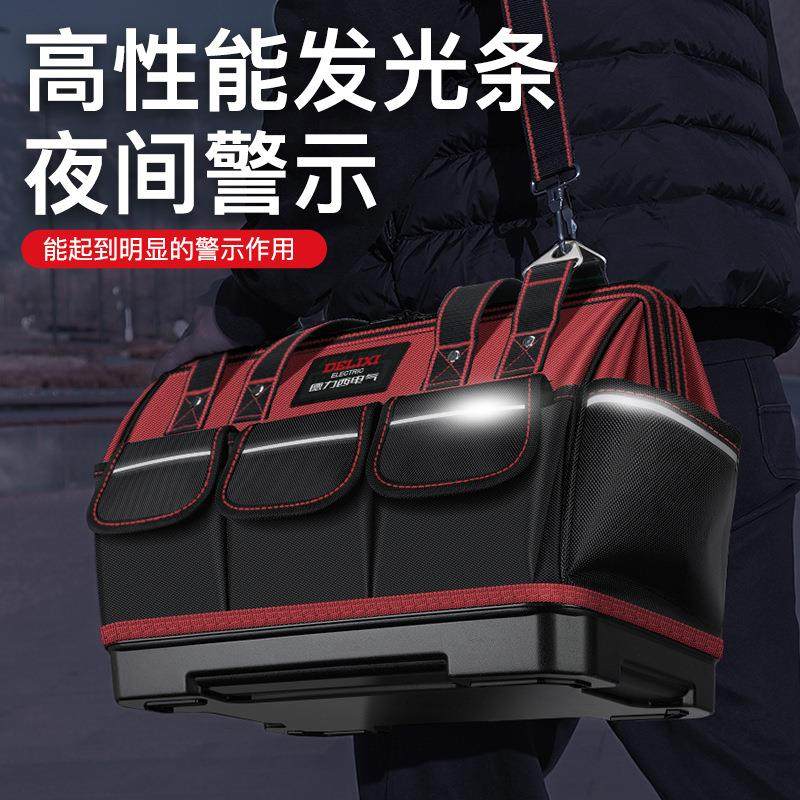 德力西电气多功能木工工具包牛津布防水五金包电工包工具收纳包,淘宝优惠券,粉丝福利购,淘宝优惠卷
