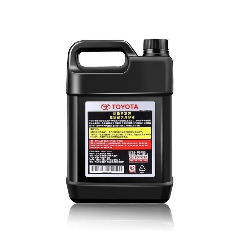 丰田纯牌原厂冷却液凯美瑞卡罗拉RAV4皇冠锐志汉兰达防冻液水箱水,淘宝优惠券,粉丝福利购,淘宝优惠卷