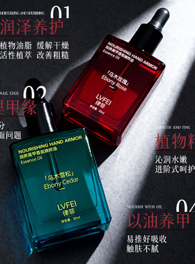 乌木玫瑰香氛护手油抗皱紧致滋润指缘女保湿护手油指尖香水护手霜