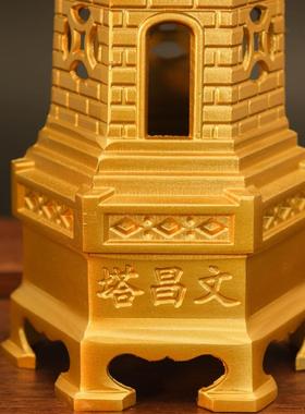 纯黄铜文昌塔摆件九层十三层宝塔办公室书房书桌装饰工艺品摆件