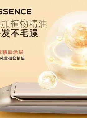 lena电夹板直发卷发两用负离子直板夹小型夹刘海卷发棒拉直发熨板