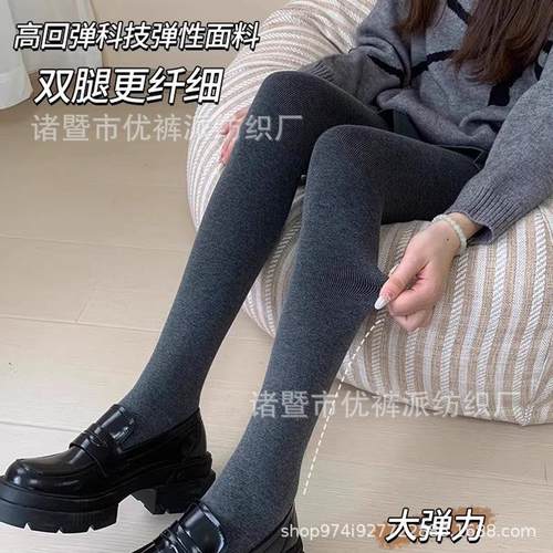 竖条纹打底裤女秋冬外穿加绒加厚连裤袜高腰棉裤灰色羊脂绒打底袜 - 图2