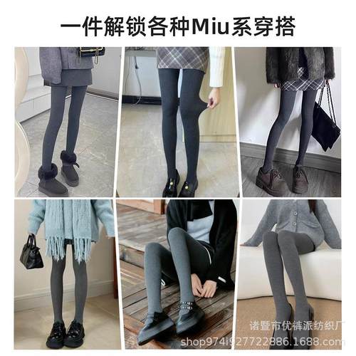 竖条纹打底裤女秋冬外穿加绒加厚连裤袜高腰棉裤灰色羊脂绒打底袜 - 图3