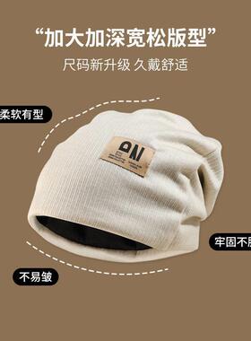 睡帽女夏季薄款无压感防乱发帽子空调房防风堆堆帽包头产后月子帽