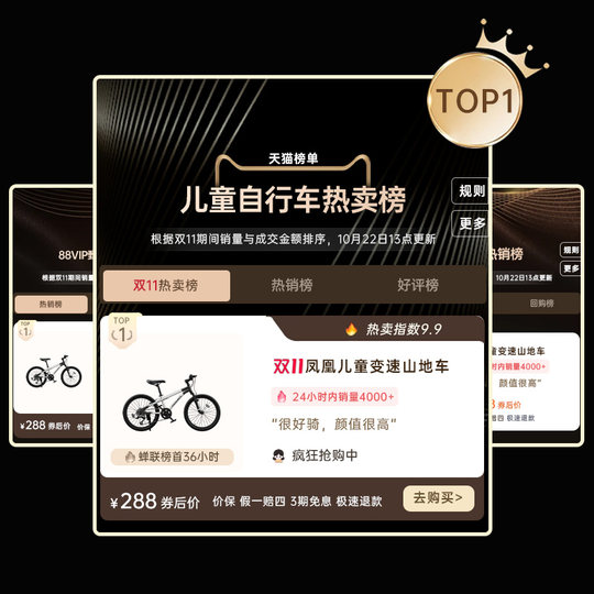 Детский велосипед Phoenix Cyclist для детей от 6–8 до 12 лет, от 10 до 15 лет для мальчиков и девочек, студенческий молодежный горный велосипед с регулируемой скоростью