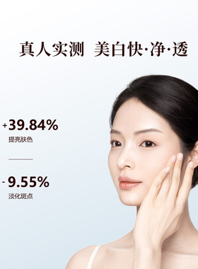 御泥坊黑参抗皱次抛美白淡斑精华