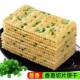 Sucrose-free, chive soda crackers, whole box, onion-flavored salty soda snacks, snack food, gourmet food, multi-flavors