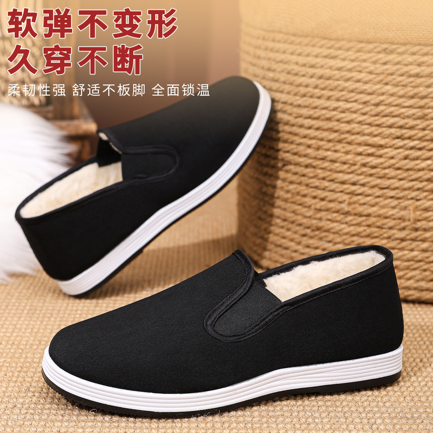 老北京布鞋男冬季加绒加厚保暖中老年一脚蹬防水防滑耐磨羊毛棉鞋,淘宝优惠券,粉丝福利购,淘宝优惠卷