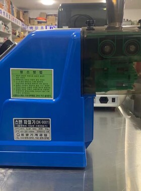 韩国进口电动葱丝机切丝机大葱切条切片机商用多功能切菜机全自动