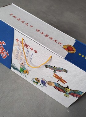 包邮潍坊传统老鹰放飞风筝竹子骨架中国风装饰高档礼盒工艺品礼品
