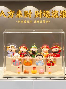 2026新年五路财神爷各路小神仙摆件全套家居客厅玄关吉祥物装饰