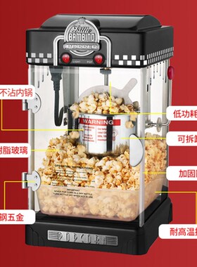 苞米粒爆米花机商用家用小型摆摊用苞米花机新型膨化机玉米花机。