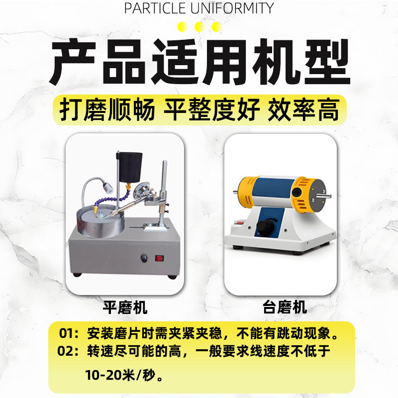 10寸金刚石磨盘平磨机250mm金刚砂磨片玛瑙玻璃翡翠玉石打磨片单,淘宝优惠券,粉丝福利购,淘宝优惠卷