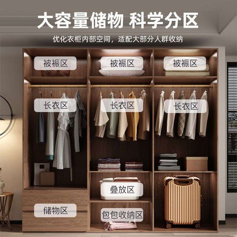 实木衣柜家用卧室现代简约对开门柜子组合简易组装大衣橱2024新款 - 图0