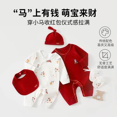 【孕妈有礼】婴儿衣服夏季纯棉a类连体衣超薄款52码宝宝哈衣0-3月