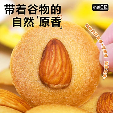 巴旦木红枣山药脆50包[6元优惠券]-寻折猪