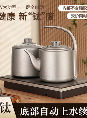 纯钛全自动底部上水智能恒温水壶