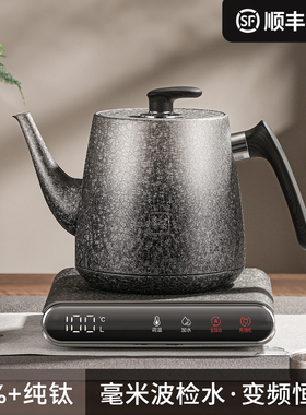 纯钛全自动上水家用泡茶一体烧水壶防溢水保温恒温茶艺炉2026新款