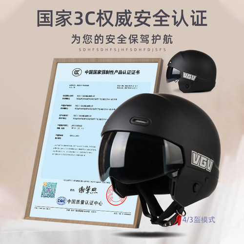 3C认证摩托车头盔男黑武士蝎子盔巡航机车复古全盔女四分之三半盔 - 图2