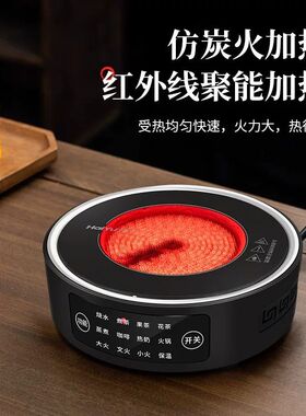 2025新款电陶炉煮茶小茶炉烧水养生家用煮茶器壶泡茶大功率电磁炉