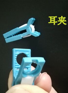 脑电电极/蓝色耳夹电极/脑电图机配件桥式电极电极1个马鞍电极1个