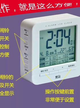 电子时钟闹钟万年历带农历日历显示器温度学生用夜光桌面台式钟表