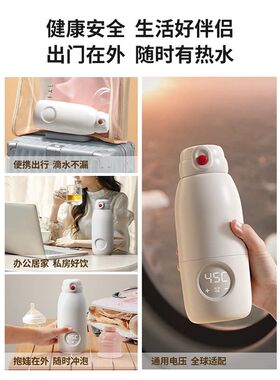 无线烧水杯旅行便携式烧水壶恒温保温杯免插电加热水杯外出电热杯