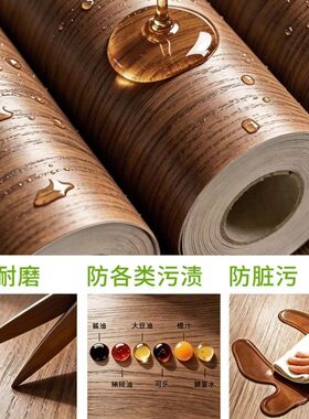 衣柜内部木纹贴纸防水防潮自粘翻新装饰遮丑神器柜子家具改色垫纸