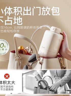 skuld时蔻恒温热水壶婴儿专用恒温泡奶杯智能外出便携式冲调奶器