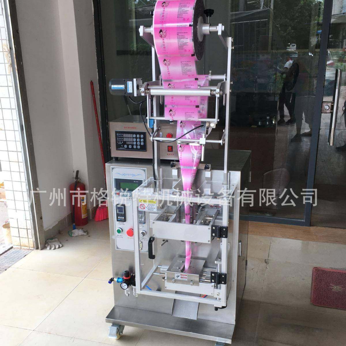 膏体液体灌装封口包装机乳液面霜四边封包装机精华液包装机,淘宝优惠券,粉丝福利购,淘宝优惠卷