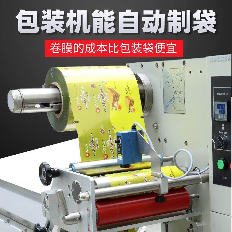 现货肉松饼充氮气包装机自动手工食品封口机桂花云片糕枕式包装机,淘宝优惠券,粉丝福利购,淘宝优惠卷