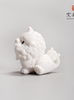 少林窑兴旺醒狮 陶瓷摆件大号家用办公室客厅玄关装饰品白瓷瑞兽