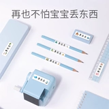 Водонепроницаемая детская самоклеющаяся именная наклейка для детского сада для школьников для первого класса