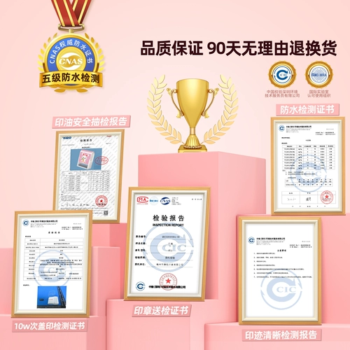 Водонепроницаемая детская именная наклейка, печать для детского сада, форма