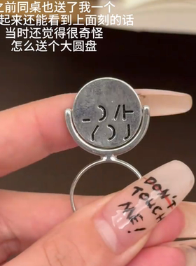LOVE旋转浪漫告白戒指小众设计表白神器创意情侣惊喜指环个性礼物