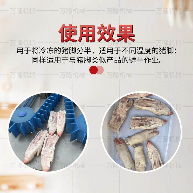 全自动冷冻猪蹄分半机一次成型快速肉带骨切割机不锈钢肉类切半机,淘宝优惠券,粉丝福利购,淘宝优惠卷