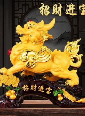 一对貔貅招财纳福旺宅摆件 客厅玄关办公室酒柜店铺开业礼品乔迁