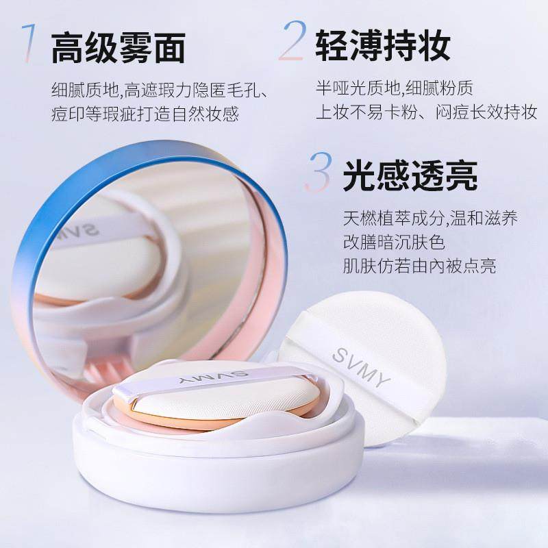 国风气垫遮瑕粉底液bb霜cc哑光轻薄干皮油皮裸妆彩妆一件代发,淘宝优惠券,粉丝福利购,淘宝优惠卷