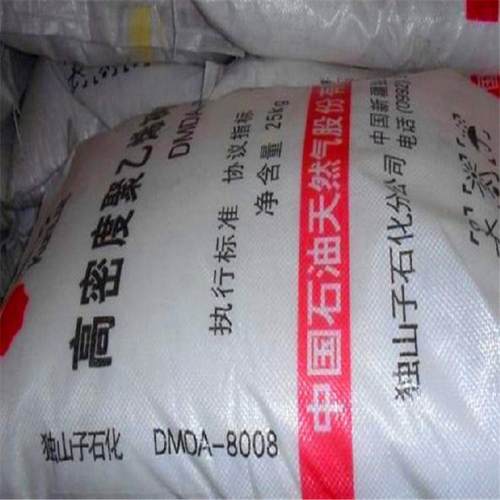 独山子8008h高强瓶盖料dmda8008h塑料独山子hdpe颗粒独山子8008h - 图0